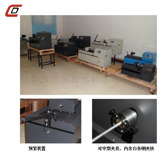 金屬線材扭轉試驗機EZ-15、20、30